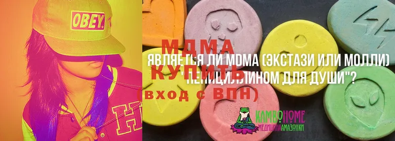 Названия наркотиков Полярный Метадон  Меф мяу мяу  СК  Канабис  ГАШ  Cocaine 